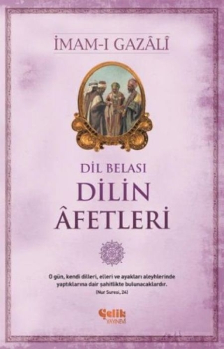 Buchcover und Innenansicht für das Buch: Dilin Afetleri