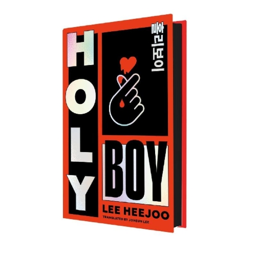 Buchcover und Innenansicht für das Buch: Holy Boy
