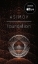 Buchcover und Innenansicht für das Buch: Foundation