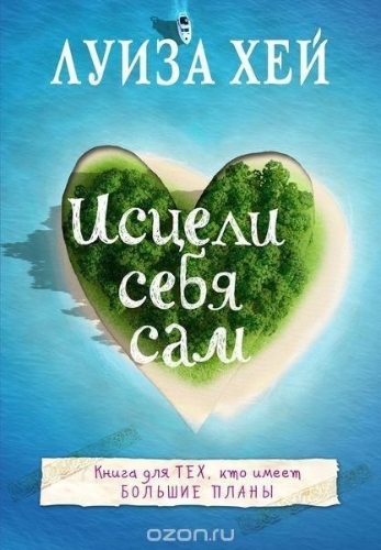 Buchcover und Innenansicht für das Buch: Isceli sebja sam