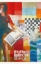Buchcover und Innenansicht für das Buch: Die Geschwister