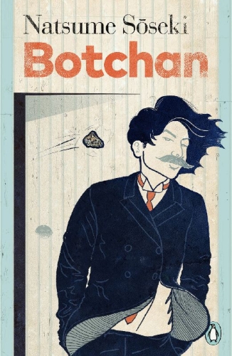 Buchcover und Innenansicht für das Buch: Botchan
