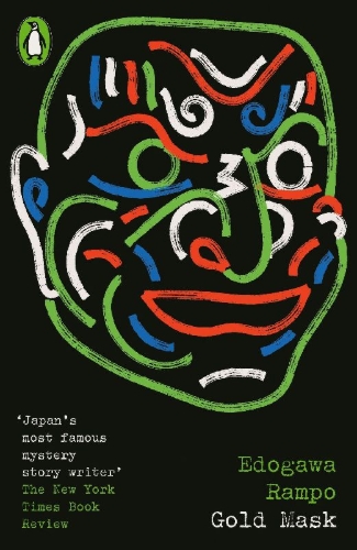 Buchcover und Innenansicht für das Buch: Gold Mask