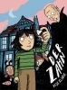 Buchcover und Innenansicht für das Buch: Der Zahn