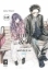 Buchcover und Innenansicht für das Buch: Kaoru Hana ha Rin to saku