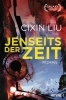 Buchcover und Innenansicht für das Buch: ¿¿¿ ¿¿¿¿¿¿(Sishen yongsheng)
