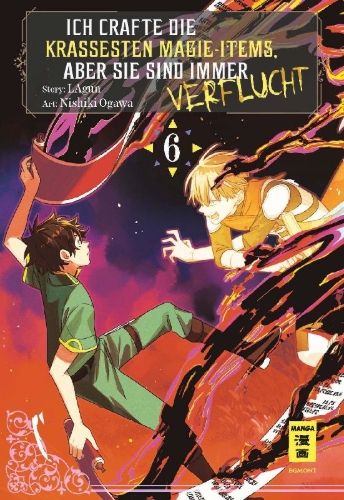 Buchcover und Innenansicht für das Buch: S-Rank Party Kara Kaikosareta "Jugushi" [...]