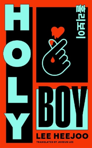 Buchcover und Innenansicht für das Buch: Holy Boy