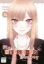 Buchcover und Innenansicht für das Buch: My Dress-Up Darling 14