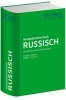 Buchcover und Innenansicht für das Buch: PONS Kompaktwörterbuch Russisch