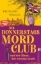 Buchcover und Innenansicht für das Buch: The Man Who Died Twice