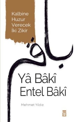 Buchcover und Innenansicht für das Buch: Ya Baki Entel Baki
