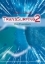 Buchcover und Innenansicht für das Buch: TransSurfing II