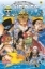 Buchcover und Innenansicht für das Buch: One Piece