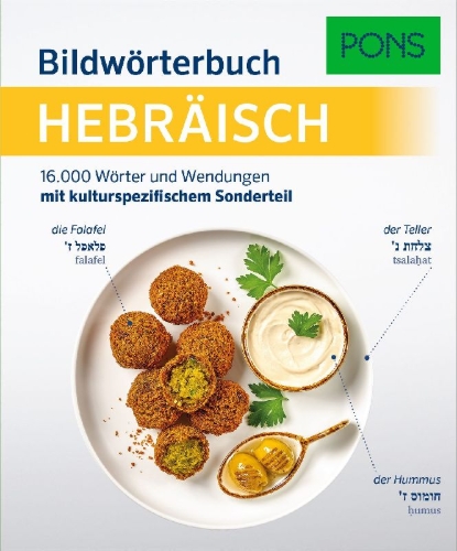 Buchcover und Innenansicht für das Buch: PONS Bildwörterbuch Hebräisch