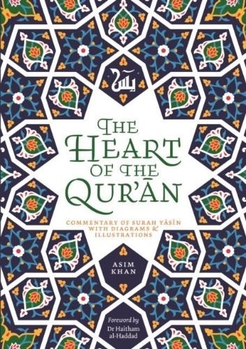 Buchcover und Innenansicht für das Buch: The Heart of the Qur'an