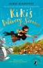 Buchcover und Innenansicht für das Buch: Kiki's Delivery Service
