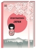 Buchcover und Innenansicht für das Buch: Reisetagebuch Japan