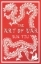 Buchcover und Innenansicht für das Buch: The Art of War