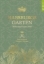 Buchcover und Innenansicht für das Buch: Habsburgs Garten