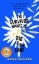Buchcover und Innenansicht für das Buch: The Survivor Wants to Die at the End