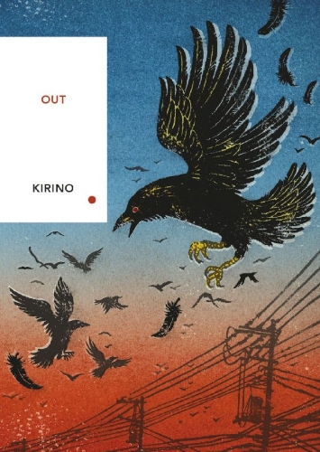 Buchcover und Innenansicht für das Buch: Out
