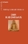 Buchcover und Innenansicht für das Buch: Der Buddhismus