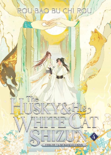 Buchcover und Innenansicht für das Buch: The Husky and His White Cat Shizun: Erha He Ta De Bai Mao Shizun (Novel) Vol. 4