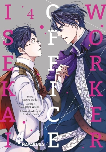 Buchcover und Innenansicht für das Buch: ISEKAI NO SATA WA SHACHIKU SHIDAI