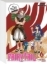 Buchcover und Innenansicht für das Buch: Fairy Tail