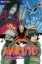 Buchcover und Innenansicht für das Buch: Naruto