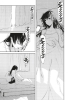 Buchcover und Innenansicht für das Buch: Yagate Kimi Ni Naru