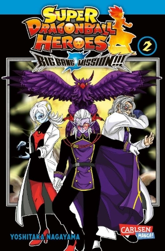 Buchcover und Innenansicht für das Buch: Super Dragon Ball Heroes Big Bang Mission!!!