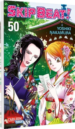 Buchcover und Innenansicht für das Buch: Skip Beat
