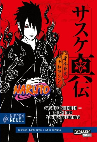 Buchcover und Innenansicht für das Buch: Naruto Sasuke Shinden - Buch des Sonnenaufgangs (Nippon Novel)