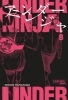 Buchcover und Innenansicht für das Buch: Under Ninja