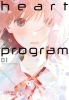 Buchcover und Innenansicht für das Buch: Kokoro no Program