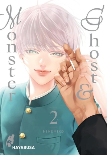 Buchcover und Innenansicht für das Buch: Monster & Ghost