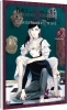 Buchcover und Innenansicht für das Buch: Migi to Dali