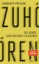 Buchcover und Innenansicht für das Buch: Zuhören