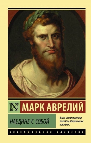 Buchcover und Innenansicht für das Buch: Naedine s soboj