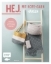 Buchcover und Innenansicht für das Buch: Hej. Mit Rope-Garn häkeln super easy