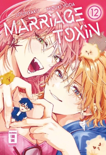 Buchcover und Innenansicht für das Buch: MARRIAGETOXIN