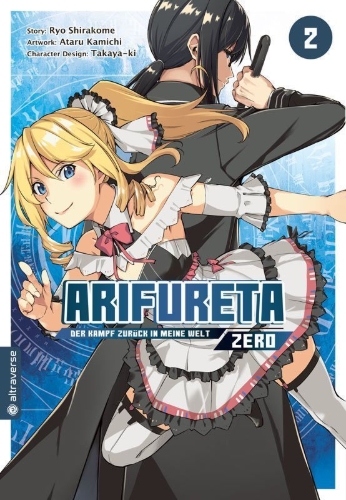 Buchcover und Innenansicht für das Buch: ARIFURETA SHOKUGYOU DE SEKAI SAIKYOU ZERO 2