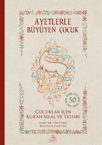 Buchcover und Innenansicht für das Buch: Ayetlerle Büyüyen Cocuk - Cocuklar Icin Kuran Meal ve Tefsiri Ciltli