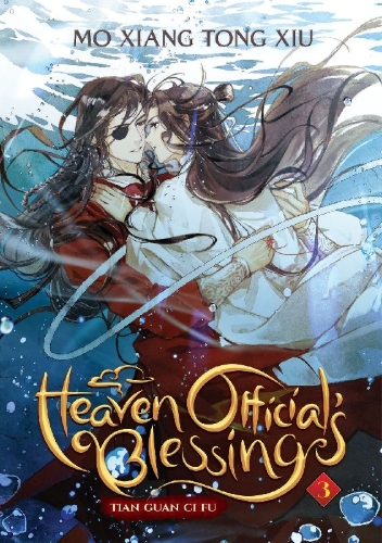 Buchcover und Innenansicht für das Buch: Heaven Official's Blessing: Tian Guan Ci Fu (Novel) Vol. 3
