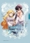 Buchcover und Innenansicht für das Buch: Finding Camellia 07
