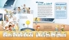 Buchcover und Innenansicht für das Buch: WAS IST WAS Junior Band 29. Uhr und Zeit verstehen