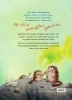 Buchcover und Innenansicht für das Buch: Furzipups, der Knatterdrache