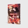 Buchcover und Innenansicht für das Buch: KABUKICHO BAD TRIP - IKEDA TO RIO